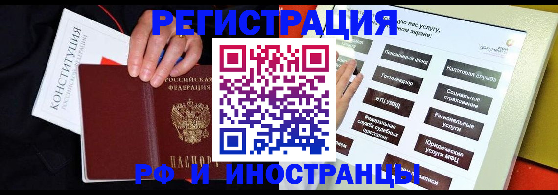 пропишу в квартире в Адыгее